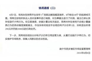 皇马4000万欧砸的超值❗恩德里克在巴甲挑射+补射二连击破门❗